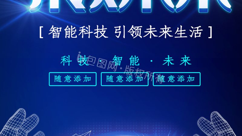 塑料连接器材质分类解析：揭秘其背后的奥秘**