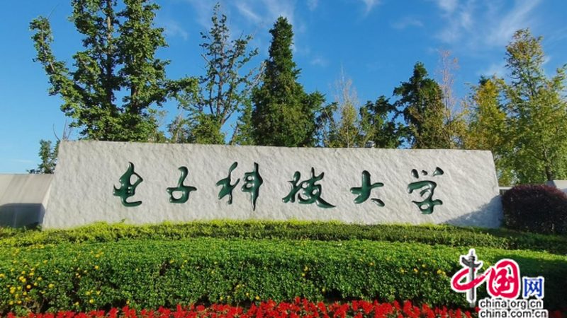 PCB打样检测：标准解读与注意事项